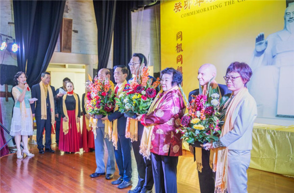 澳大利亚华侨华人恭拜黄帝大典在悉尼举办